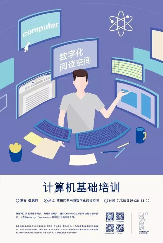 图书馆学：数字图书馆服务与管理课程_数字图书馆管理模式