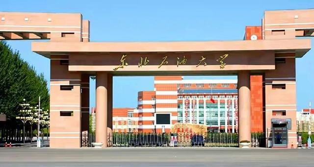 中国石油大学（华东）石油与天然气工程_中国石油大学华东石油与天然气工程导师