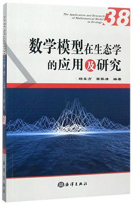 东南大学生物科学专业课程与生态学研究_东南大学 生物学