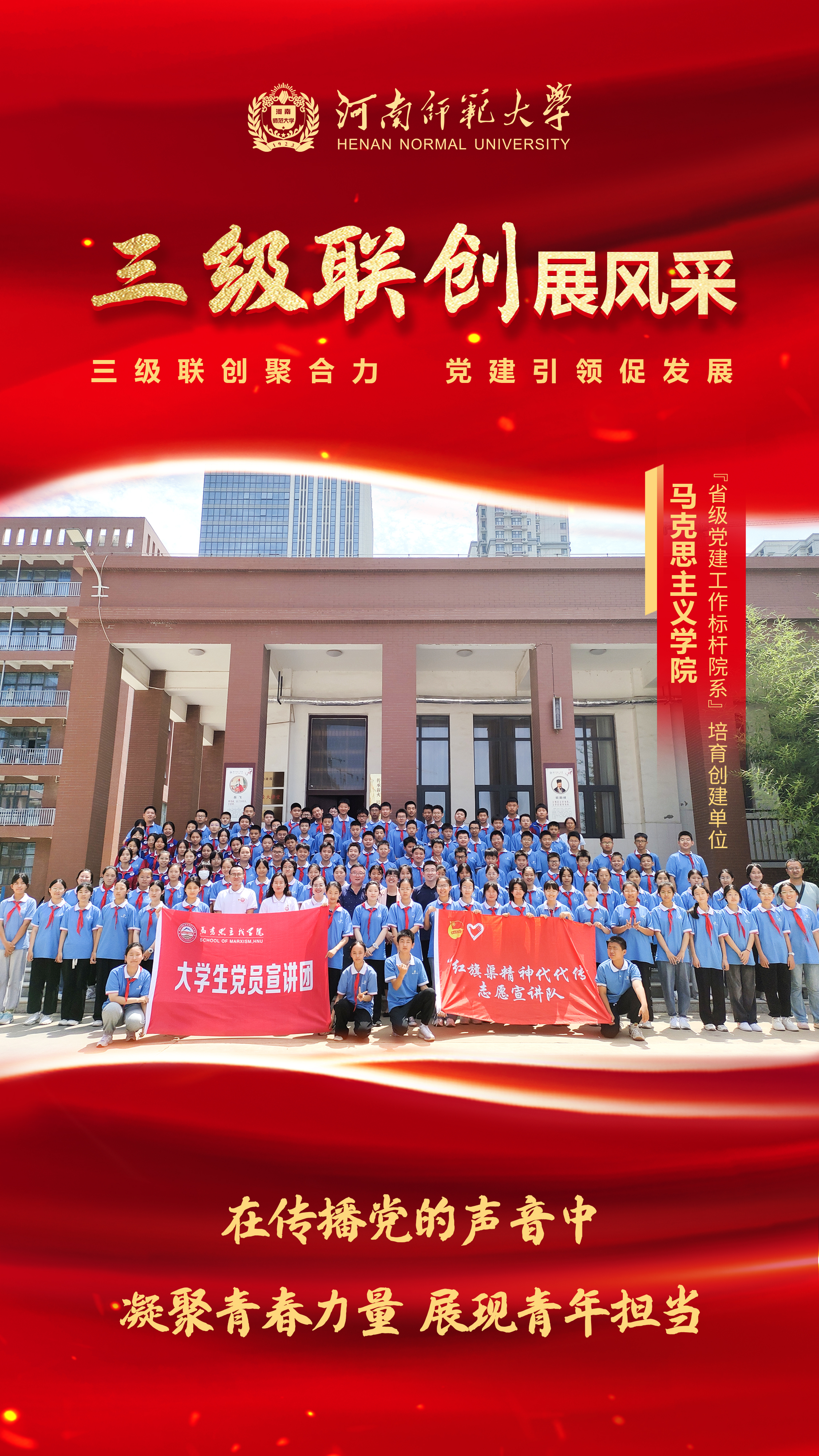 河南师范大学与信阳师范学院：师范教育的河南对话_河南师范大学与信阳师范大学哪个好