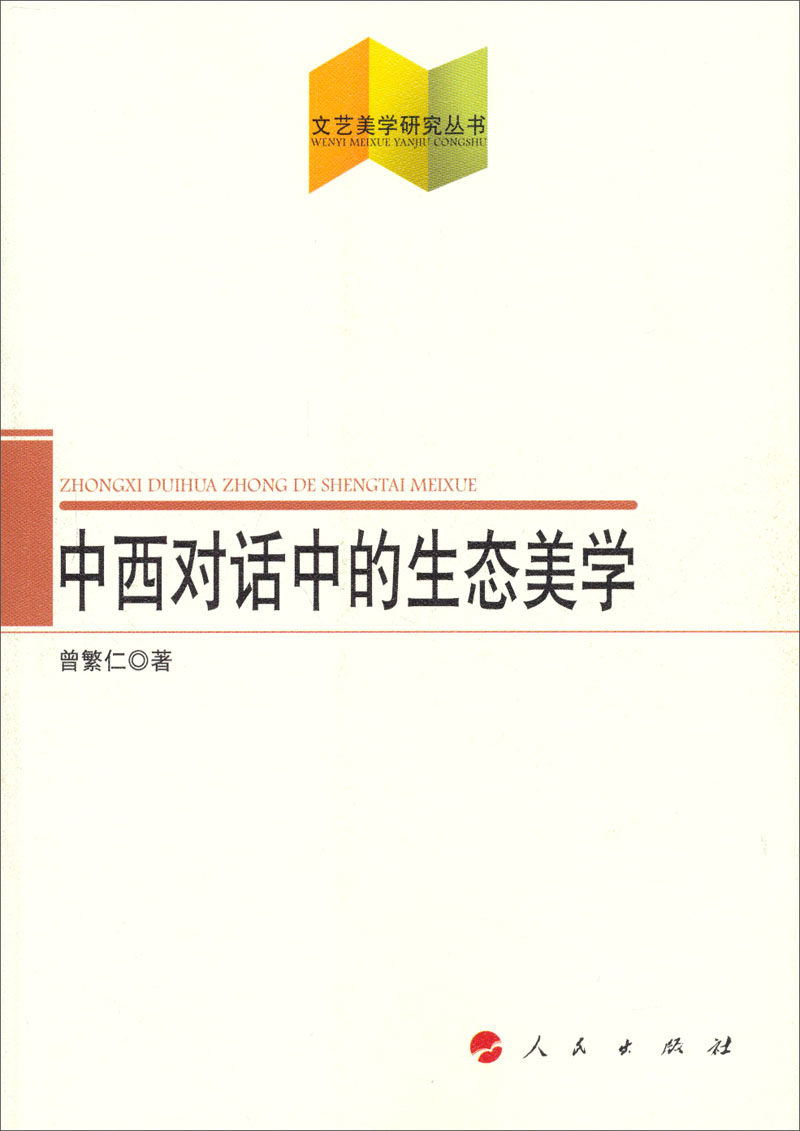 中南财经政法大学与西南财经大学：财经教育的中西对话_西南财经和中南财经政法大学哪个更好