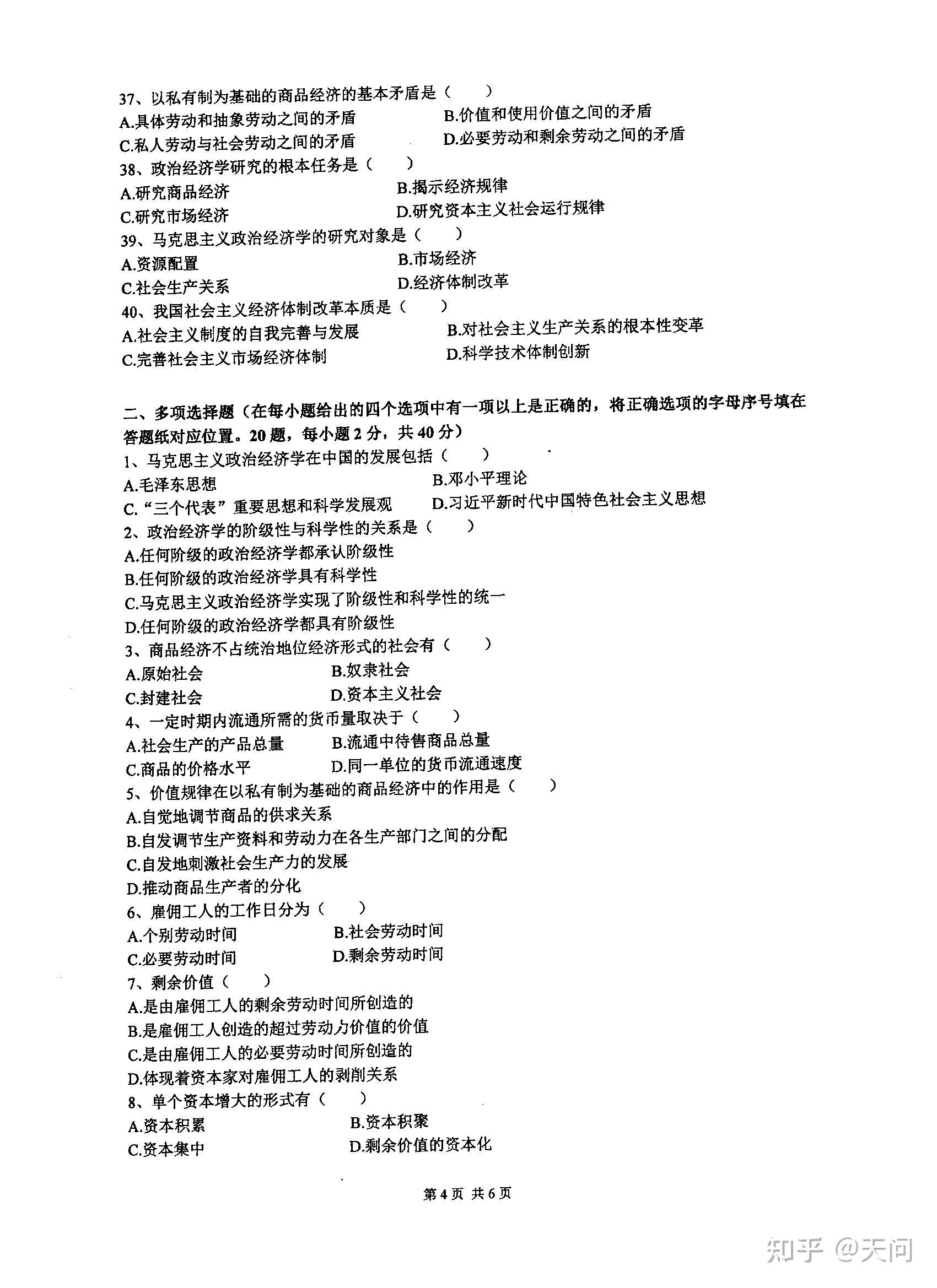 甘肃政法大学与兰州财经大学：法律与财经的甘肃对话_兰州财经大学和西北政法大学哪个好