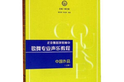 北京舞蹈学院生物科学专业课程与舞蹈生物力学_北舞的舞蹈科学是什么