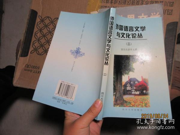 外国语言文学：语言测试设计与评估课程_语言测试理论及汉语测试研究