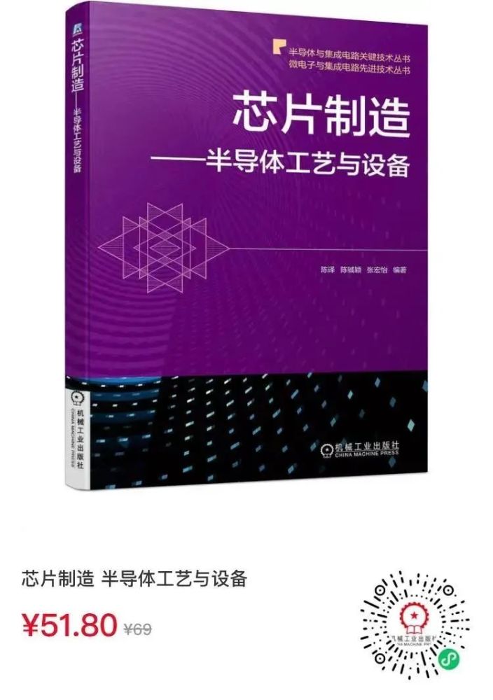 质量控制基础专业：半导体芯片制造的质量控制课程_芯片质量管理体系