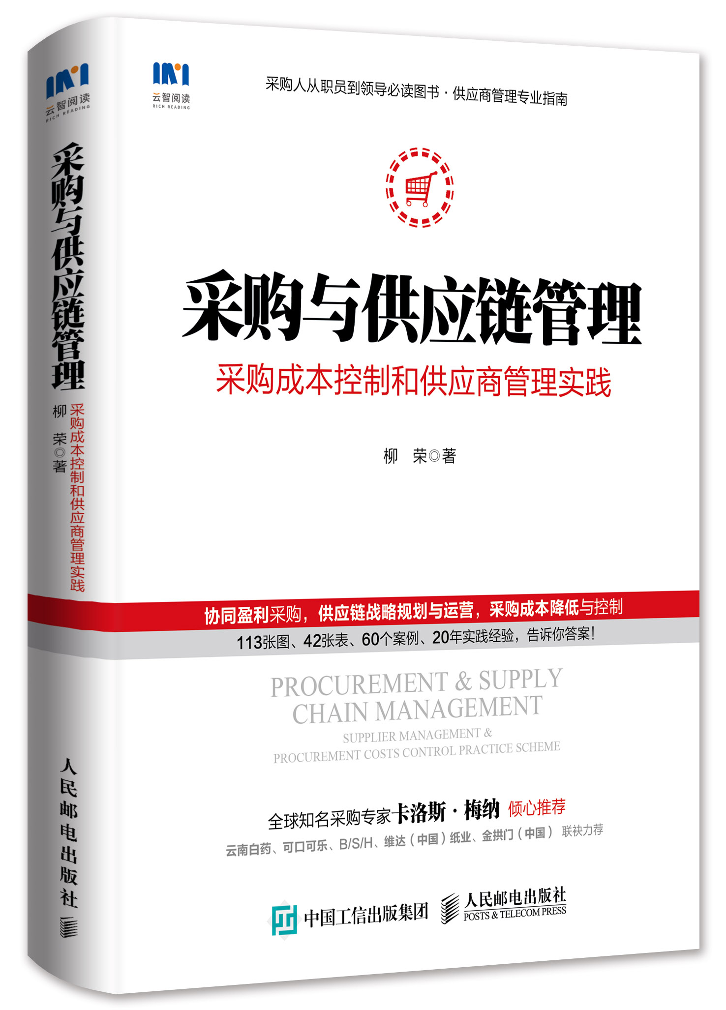 生物工程专业课程与生物技术产品供应链管理_生物工程及生物产业有何特点