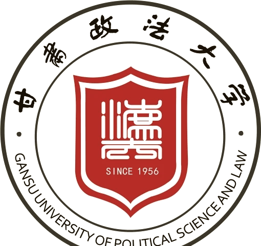 甘肃政法大学-法学_甘肃政法大学法学代码