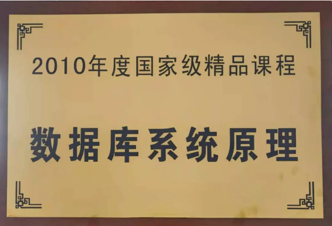 贵州理工学院-计算机科学与技术_贵州理工学院计算机专业