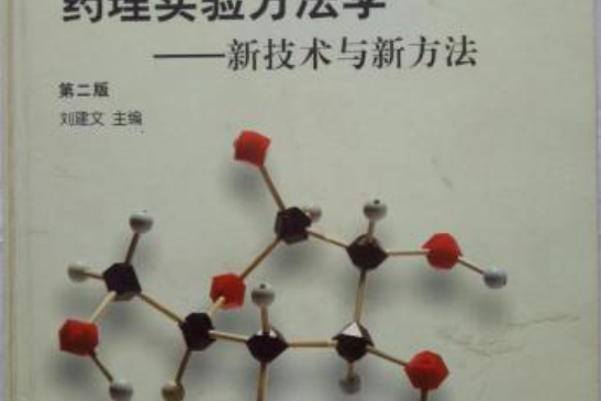 细胞生物学实验专业：基因编辑实验技术与实践_细胞生物学最新实验技术