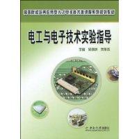 细胞生物学实验专业：基因编辑实验技术与实践_细胞生物学最新实验技术