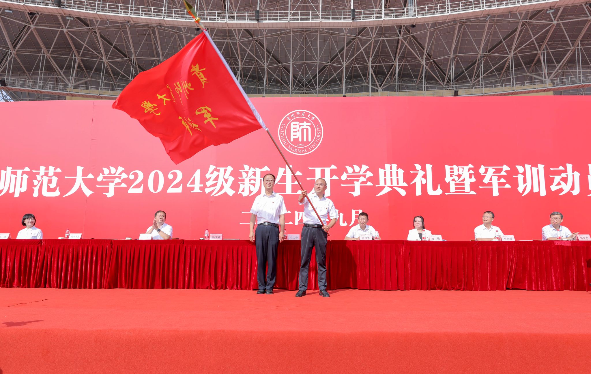 贵州师范大学与贵州财经大学：贵州地区的学术对话_贵州师范大学和贵州财经大学哪个大