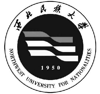 西北民族大学民族学_西北民族大学民族学考研参考书目