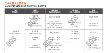 机器人法学专业：人形机器人的法律责任与合规_机器人能否成为法律主体