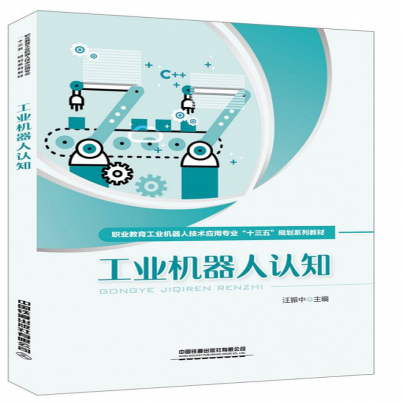 材料科学与工程专业：机器人新材料开发与应用_机器人在材料领域的应用