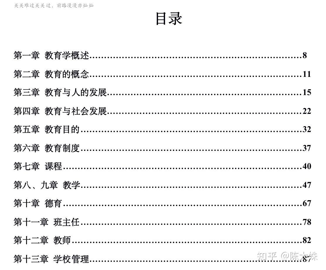 西华师范大学教育学_西华师范大学教育学院研究生院