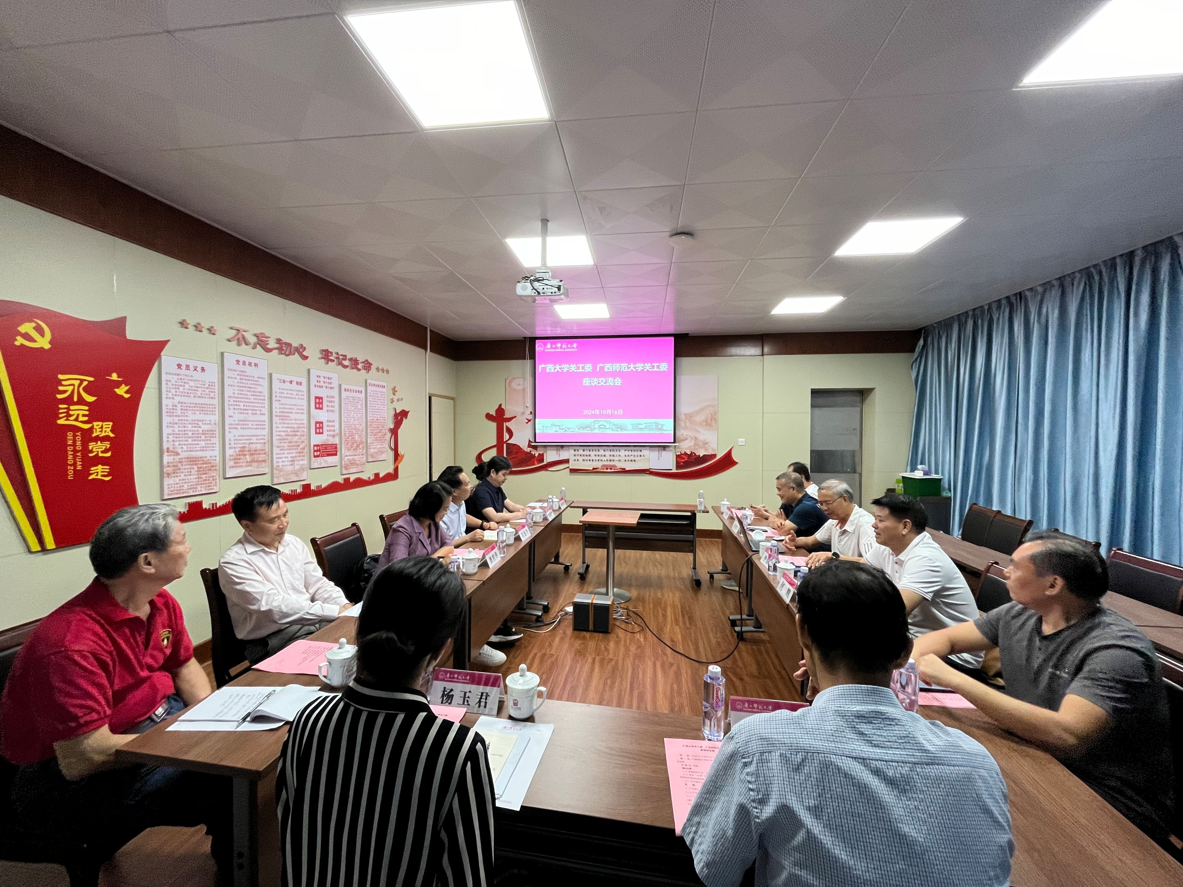 广西大学与广西师范大学：广西地区的学术对话_广西大学和广西师范大学一样吗