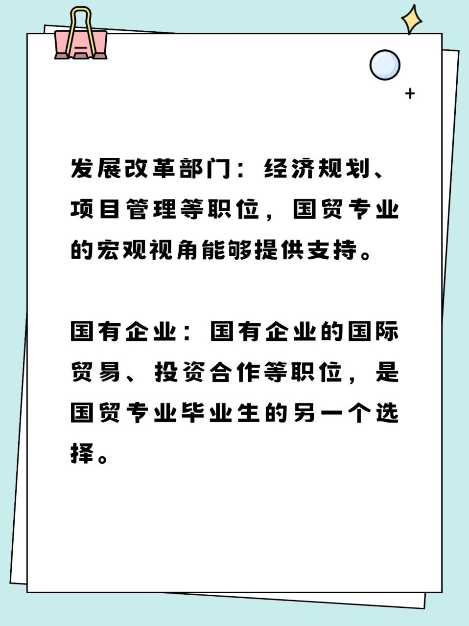 国际经济与贸易：国际贸易与经济合作课程_国际经济与贸易解读