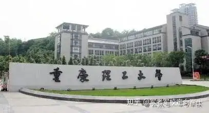 中北大学与沈阳理工大学：国防科技教育的中北与沈阳对话_中北大学是理工类大学