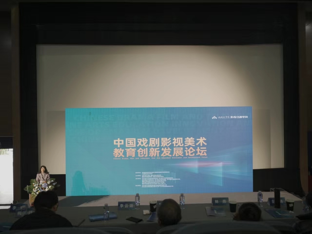 中国戏曲学院戏剧与影视学_中国戏曲学院戏剧文学