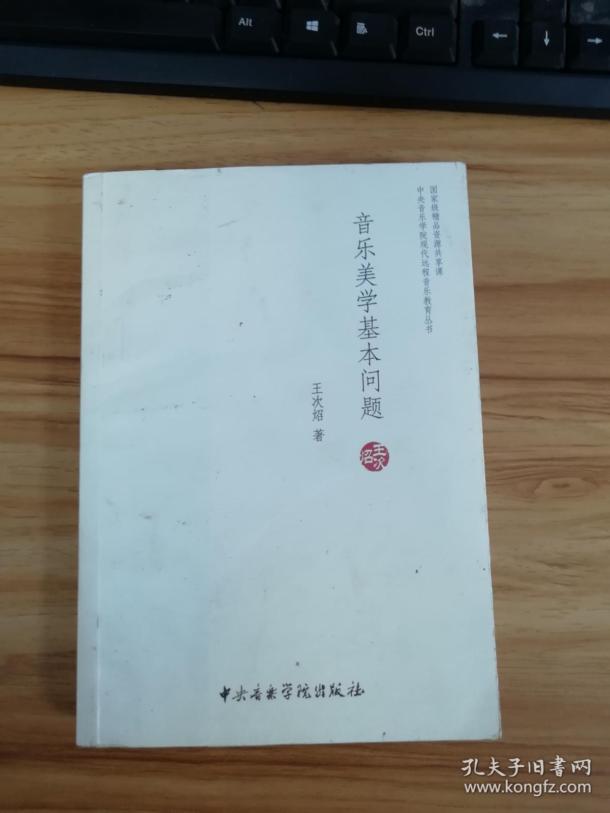 中央音乐学院与中国音乐学院：音乐教育的北京对话_中央音乐学院和中国音乐学院是什么关系