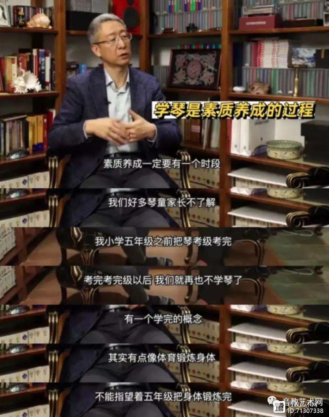 中央音乐学院与中国音乐学院：音乐教育的北京对话_中央音乐学院和中国音乐学院是什么关系