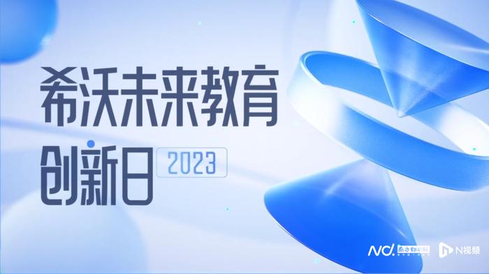 未来技术学院：未来教育技术与创新课程_未来技术学院在哪里