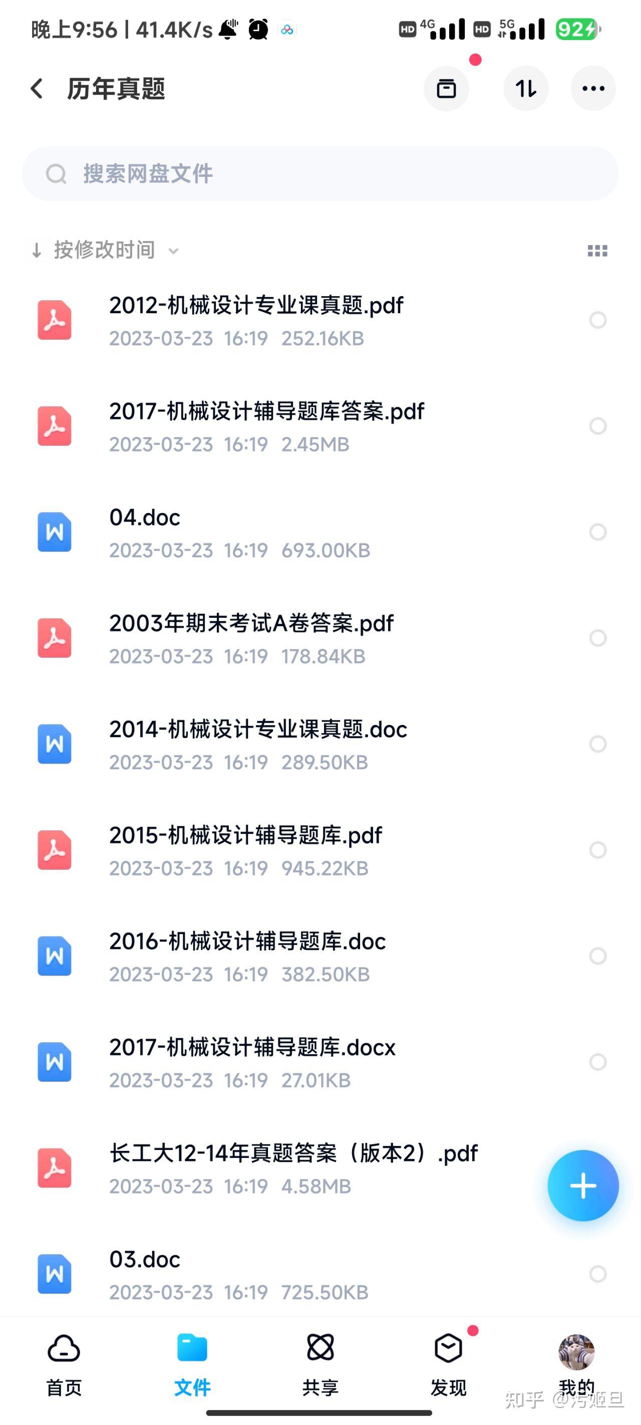 长春工业大学机械工程_长春工业大学机械工程毕业去向