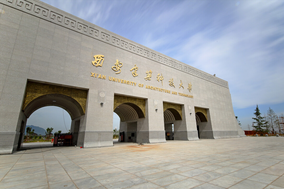 西安建筑科技大学土木工程_西安建筑科技大学土木工程考研分数线