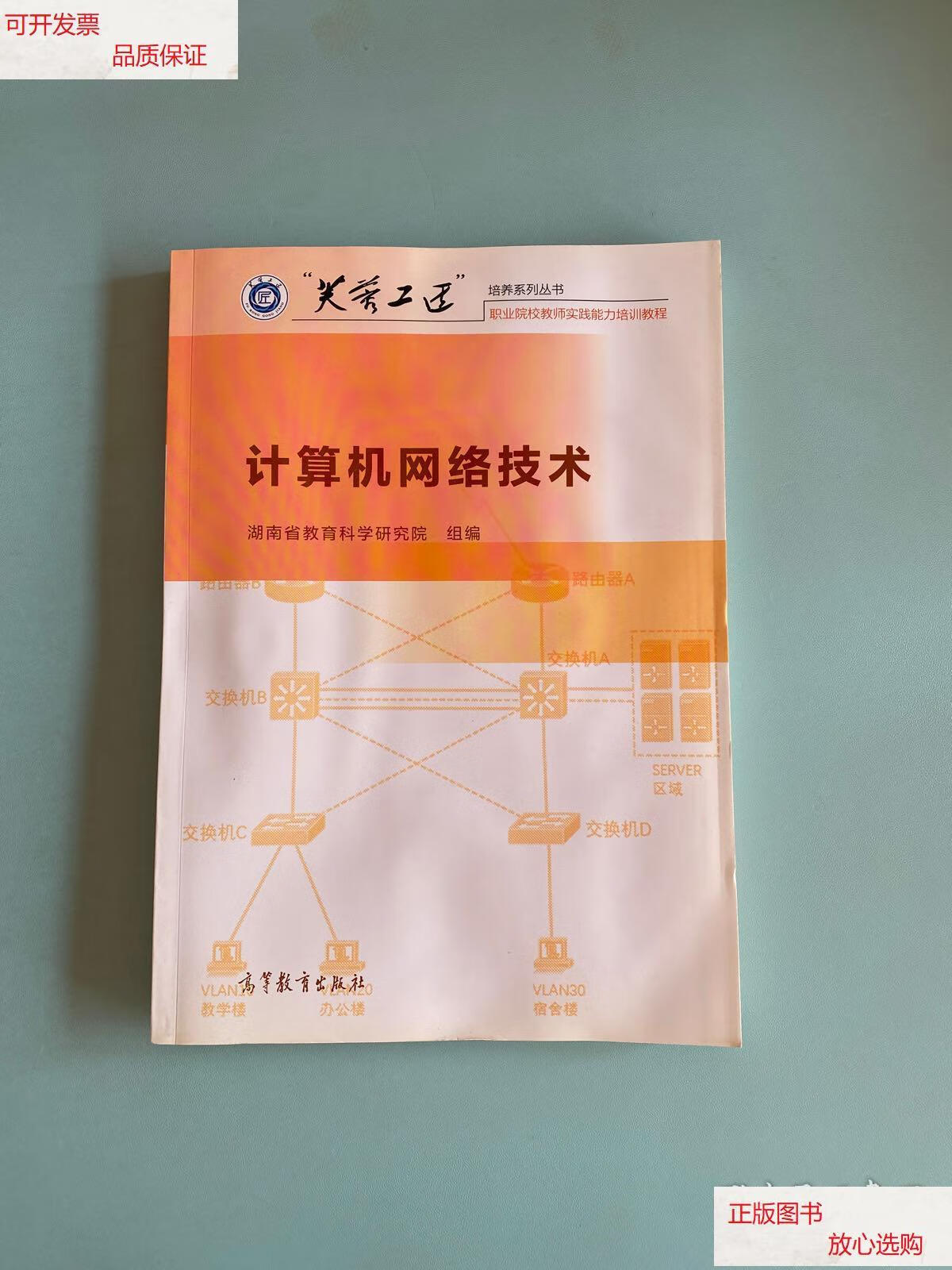 湖南科技学院-计算机科学与技术_湖南科技学院计算机科学与技术怎么样