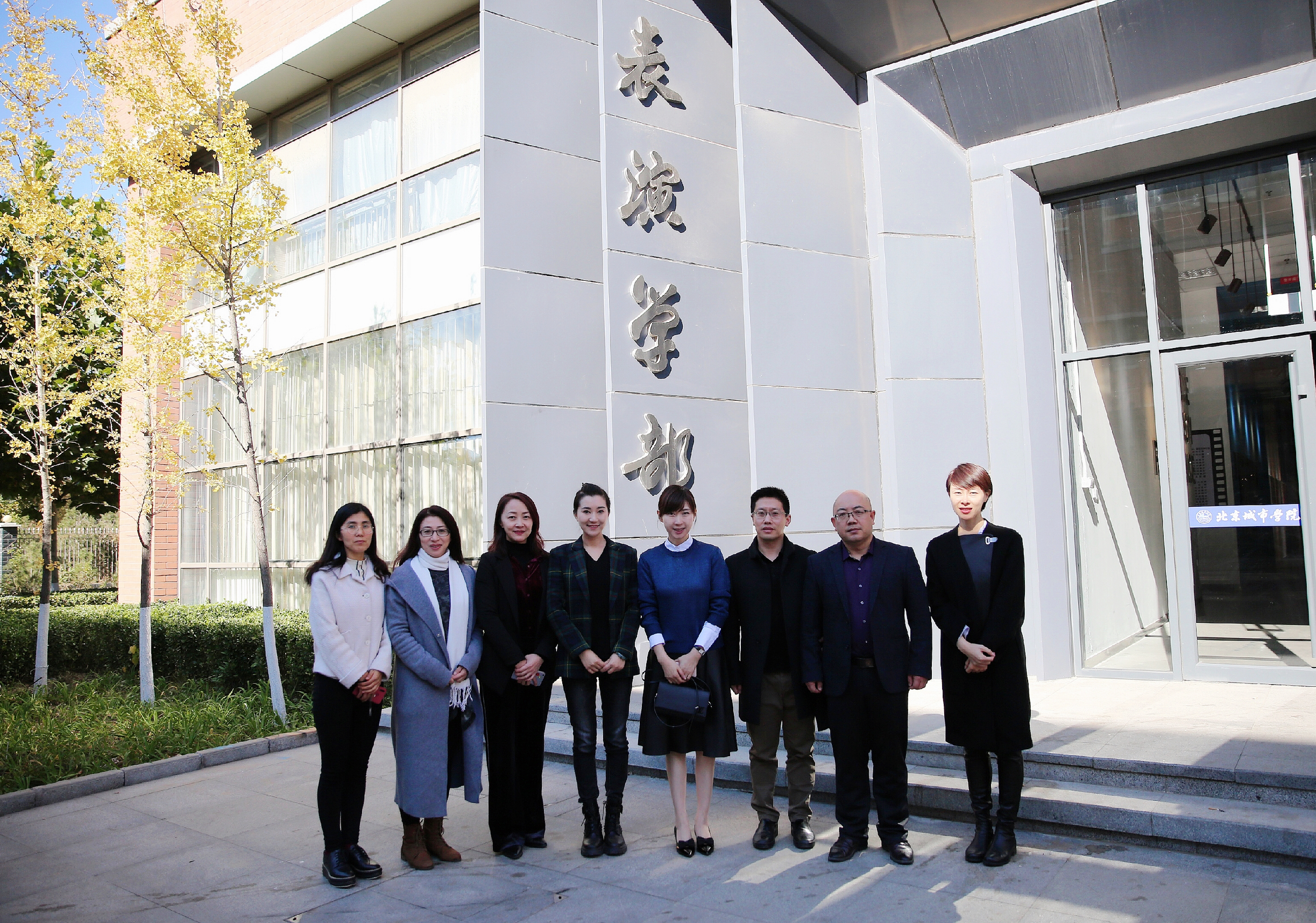 北京城市学院与北京石油化工学院：城市与石化的北京对话_北京石油化工学院在市区吗