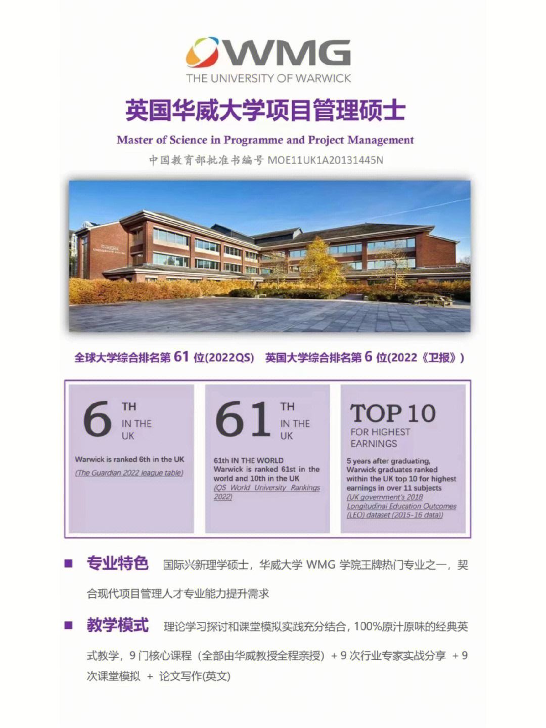 北京城市学院与北京石油化工学院：城市与石化的北京对话_北京石油化工学院在市区吗