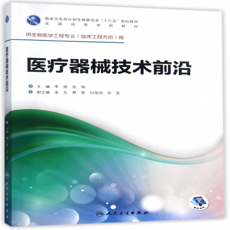 生物科学专业课程与生物技术前沿_生物科学专业课程与生物技术前沿研究