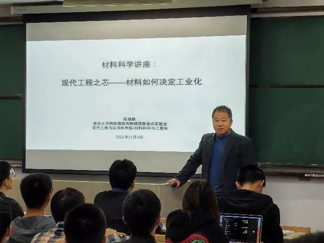 材料科学与工程专业：半导体设备的先进材料开发_材料科学与工程就业方向及就业前景