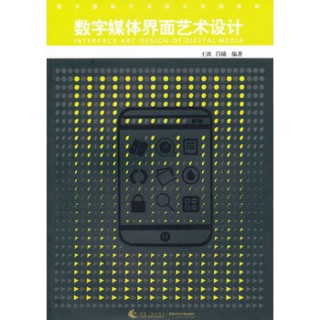 艺术设计：数字艺术与设计创新课程_艺术设计数字艺术与设计创新课程总结