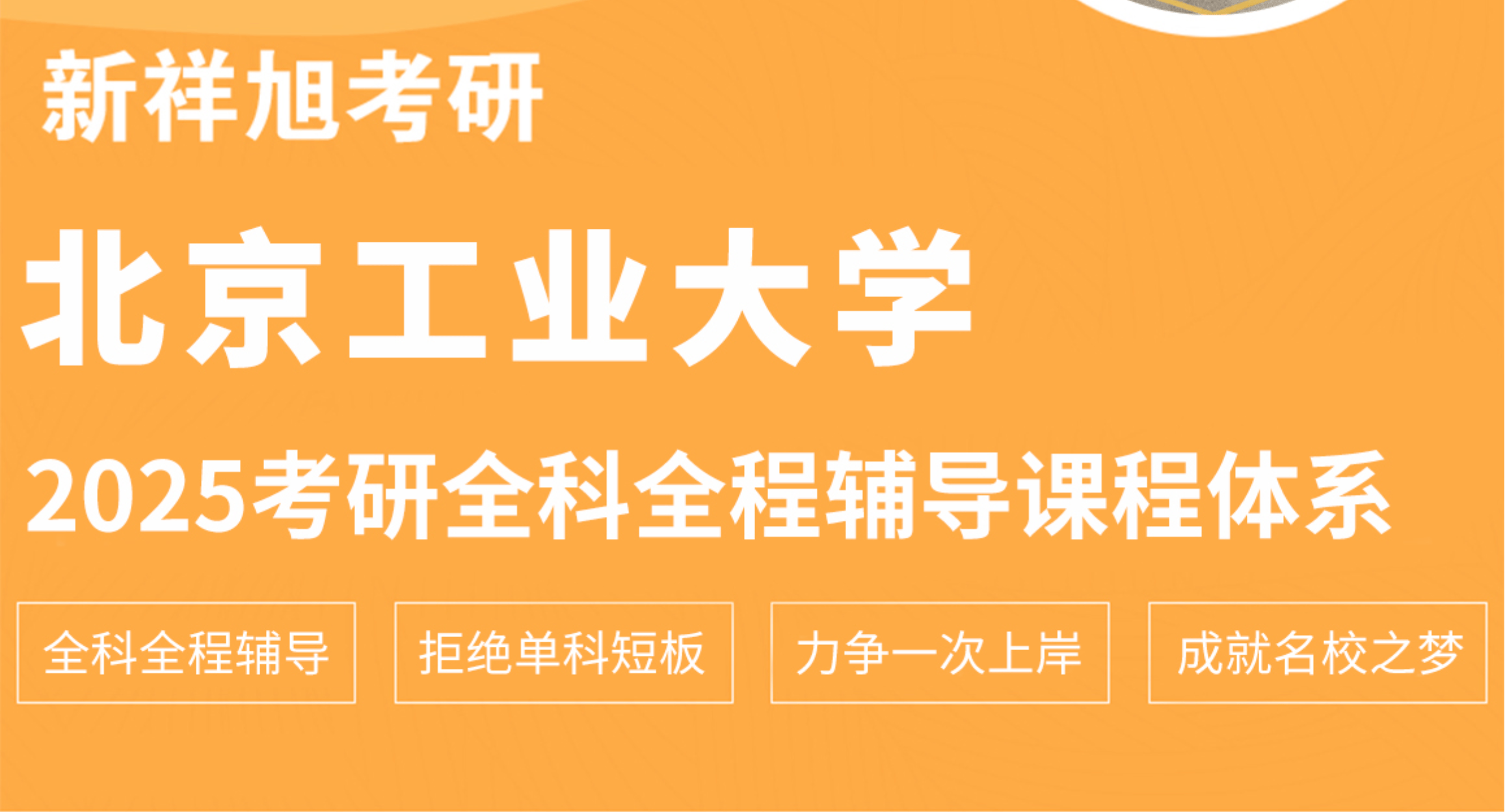 北京工业大学新材料专业课程与环境材料_北京工业大学材料与制造学部