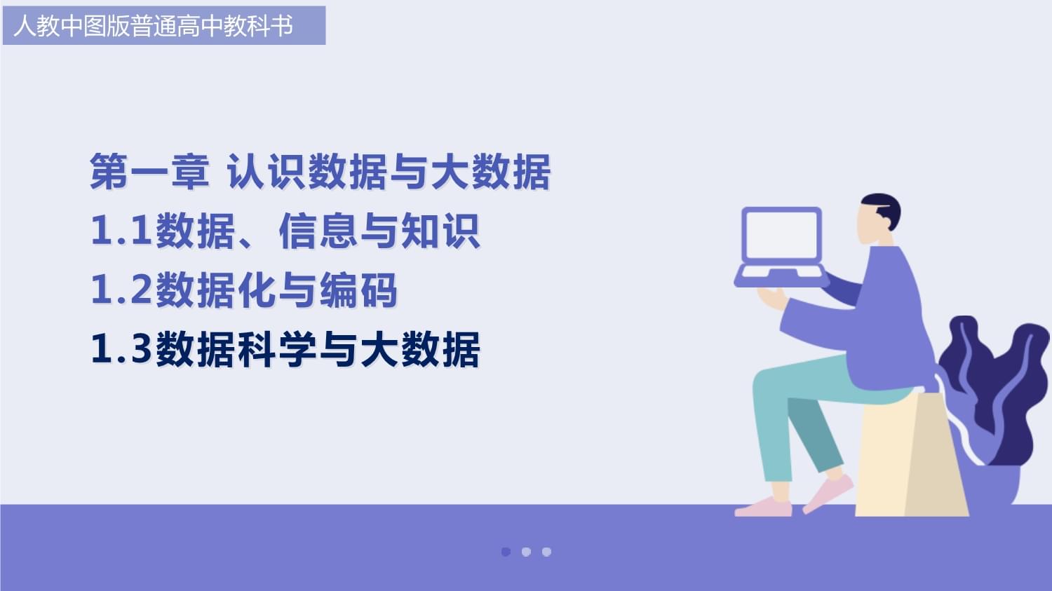 数据科学与大数据技术：数据处理与分析课程_数据科学与大数据处理专业课程有哪些