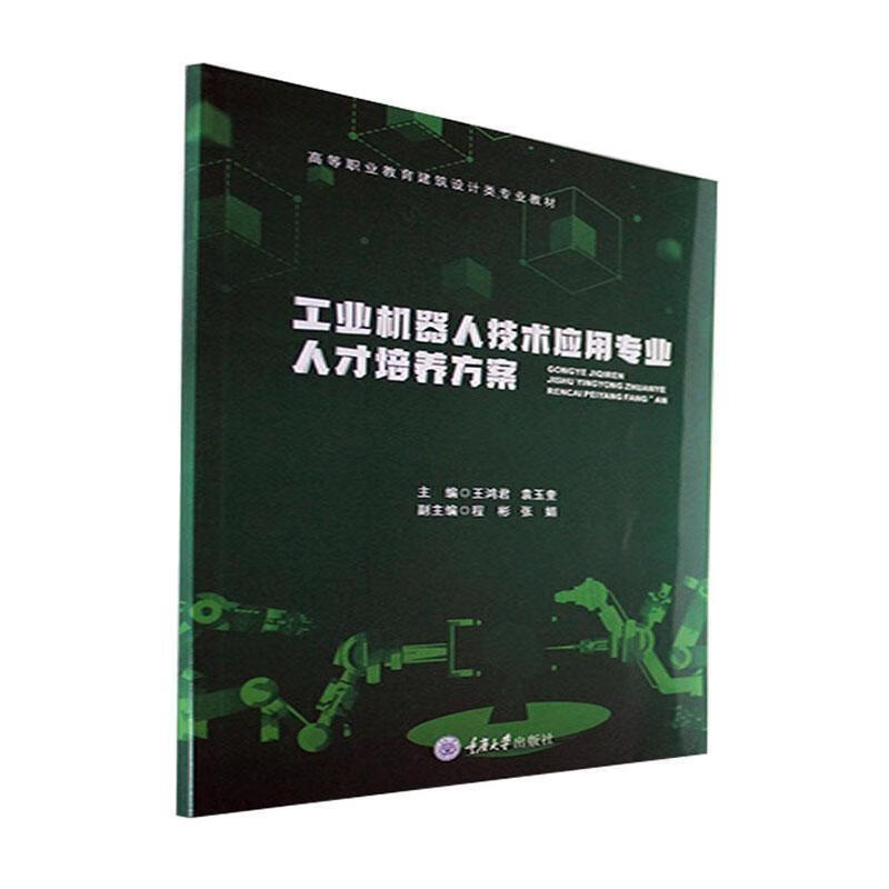 重庆大学化学工程与工艺专业本科培养方案_重庆大学化工专业研究生怎么样