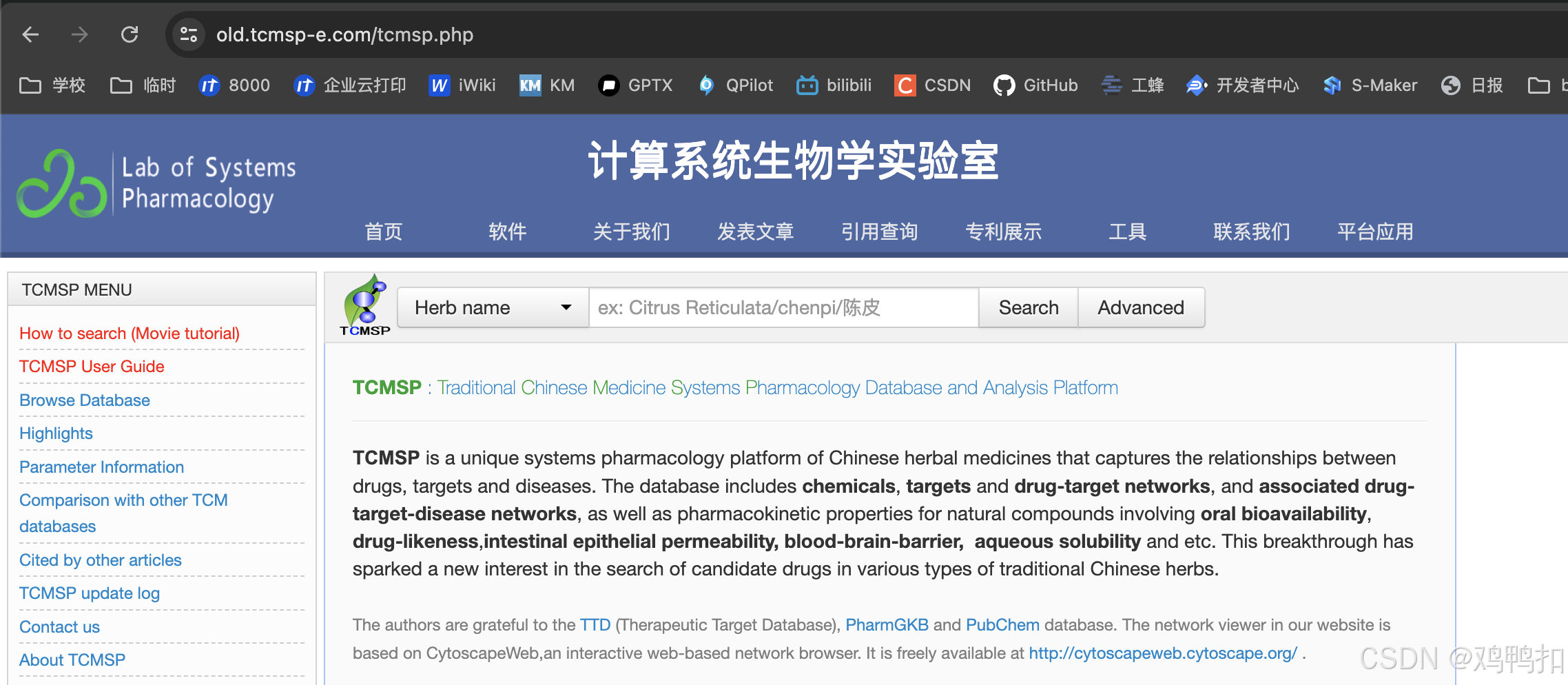 合成生物学与合成药理学：药物作用的生物设计_合成生物学在制药领域的应用