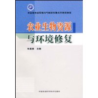 合成生物学与环境生物技术：环境监测与修复的生物工具_合成生物学是干什么的