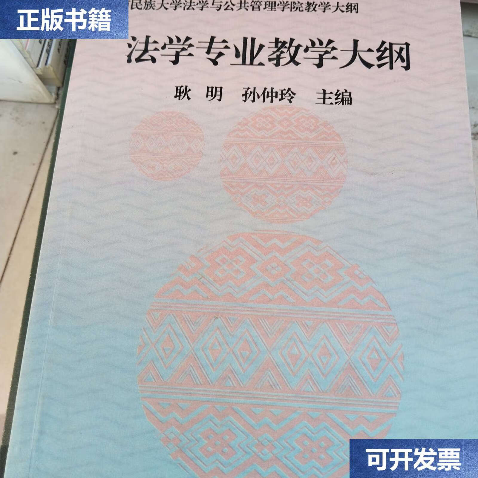 政治学与行政学：政治理论及行政管理课程_政治学与行政学什么意思