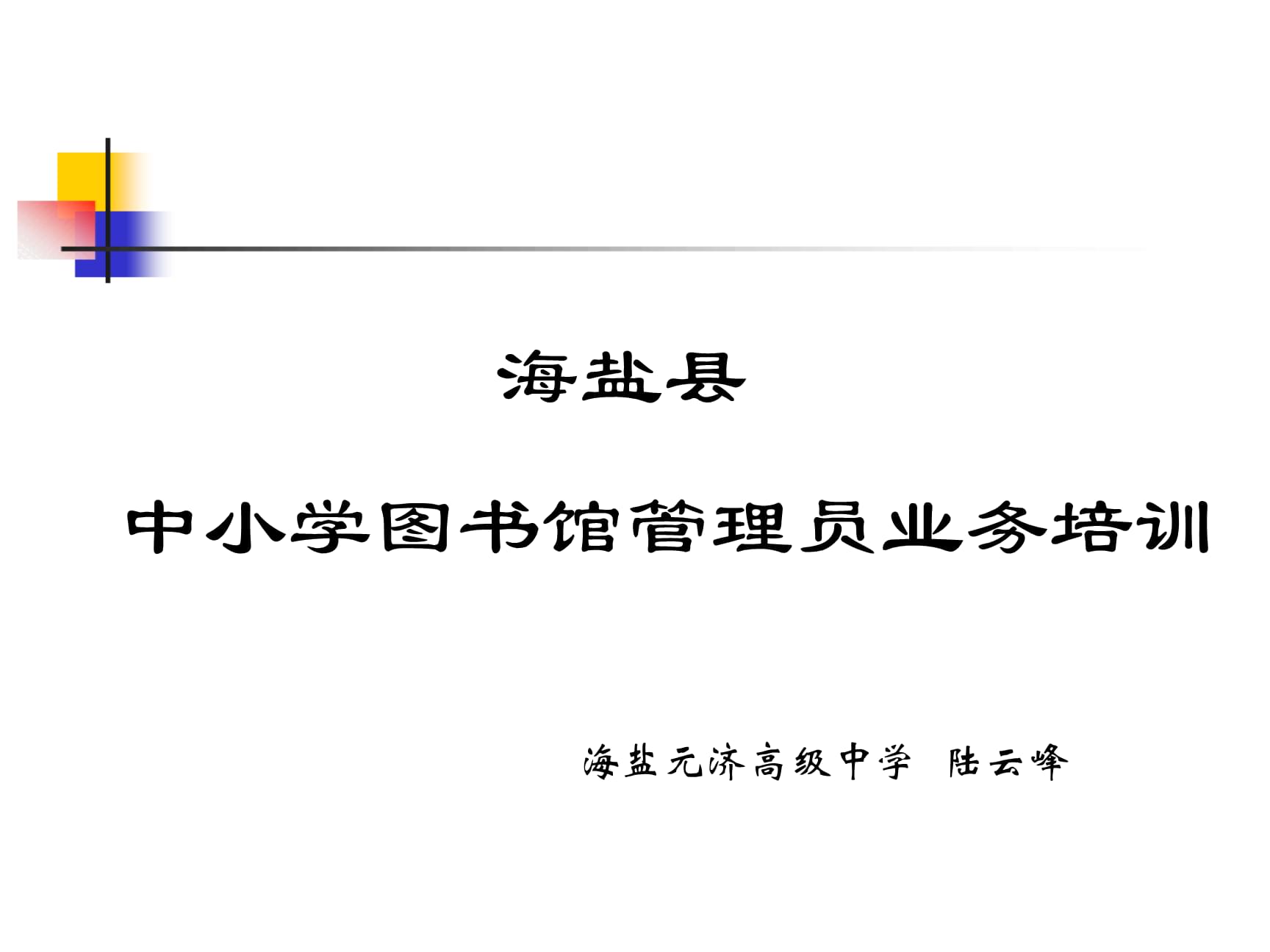 图书馆学：人型机器人知识管理与服务_图书馆智能机器人功能简介