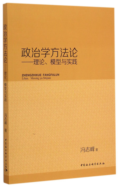 合成生物学与合成生物政治学：生物技术的政治影响_合成生物学技术特点