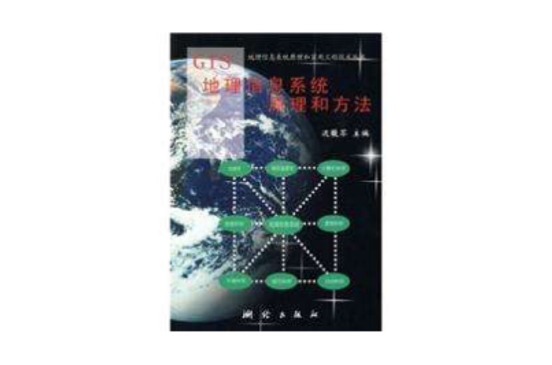 地理信息科学：人型机器人地理信息系统应用_全地形机器人