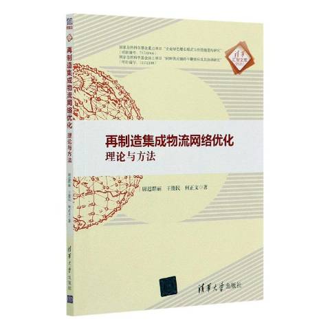 人工智能与运筹学课程：优化理论与算法_智能优化算法在人工智能中的作用