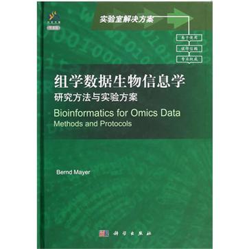 生物信息学专业：基因编辑数据的分析与管理_基因编辑在生物信息学中应用