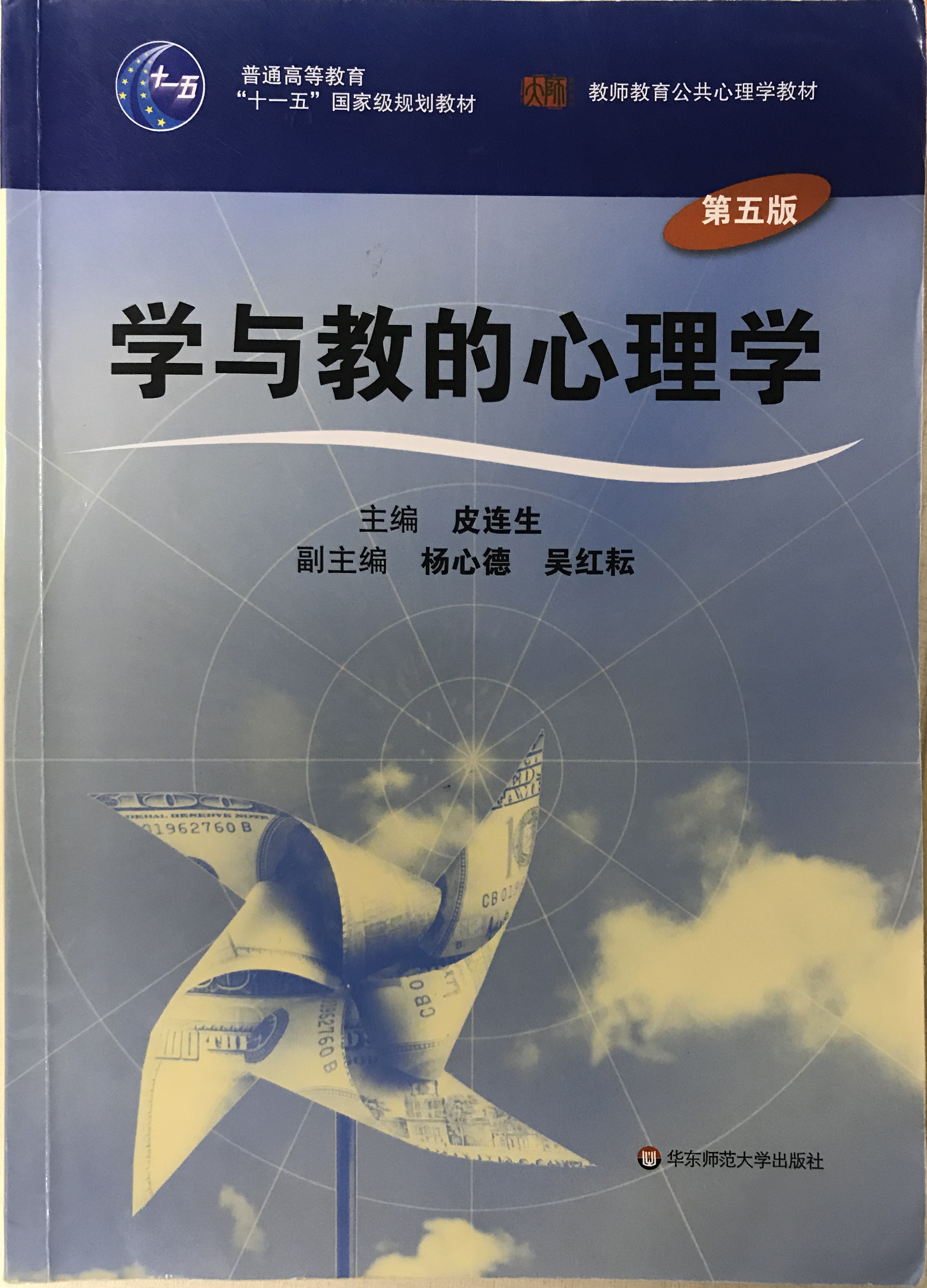 化学专业课程与化学教育心理学应用_化学专业课程与化学教育心理学应用的区别