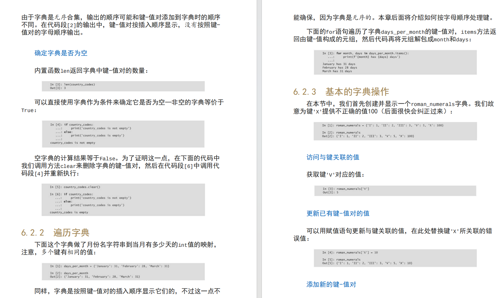 人工智能程序设计实践课程：编程与AI的结合_编程和ai人工智能