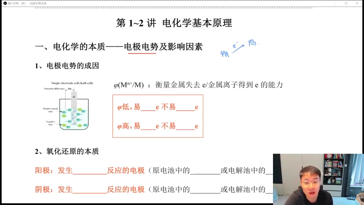 化学专业课程与化学工程基础_化学与工程技术基础