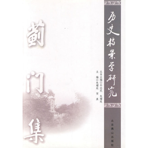 合成生物学与合成生物档案学：档案管理的生物方法_浅谈合成生物学