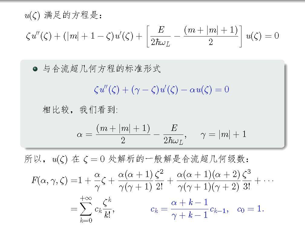 物理学：量子物理与粒子物理课程_量子物理学和粒子物理学